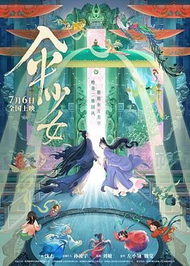 欧美黄区