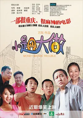 天天综合网在线