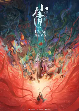 另类欧美日韩