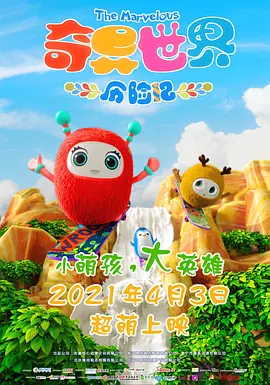 党的20大时间
