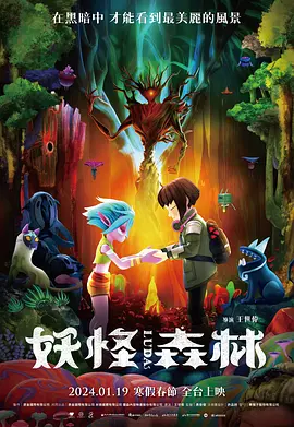 时代光华的沦陷