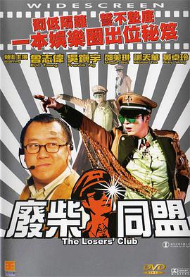 《幼儿园的老师们》
