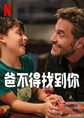 带鞭子出现的妻子
