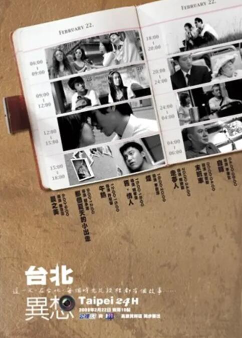亚洲aⅴ在线