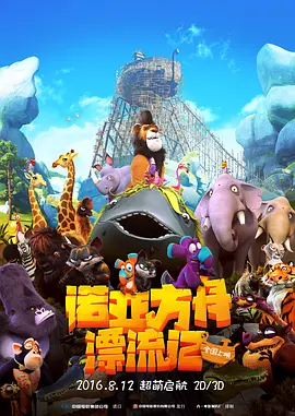 国产三级视频在线播放