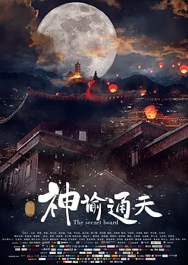 仙女美女