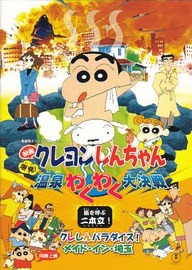 淫乱朝鲜妓室