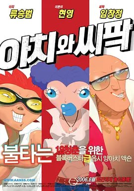 日韩精品中文字幕久久臀