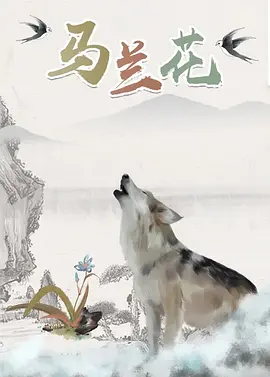 羞羞草视频