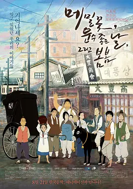 韩国护士做爰bd电影