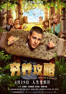 欧美黄色免费大片