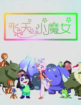 欧美中文在线观看