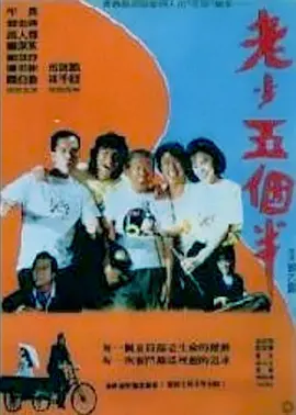 天天澡天天碰天天狠伊人五月