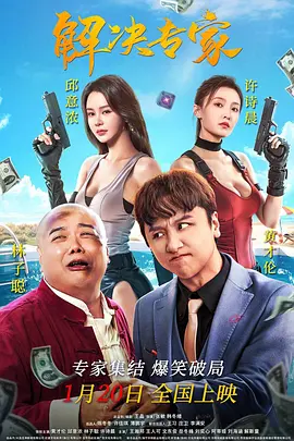 看片视频在线观看