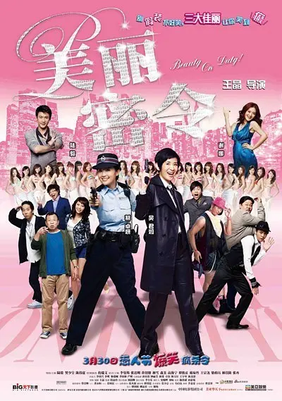 忏悔惊喜