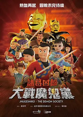 不良义姐