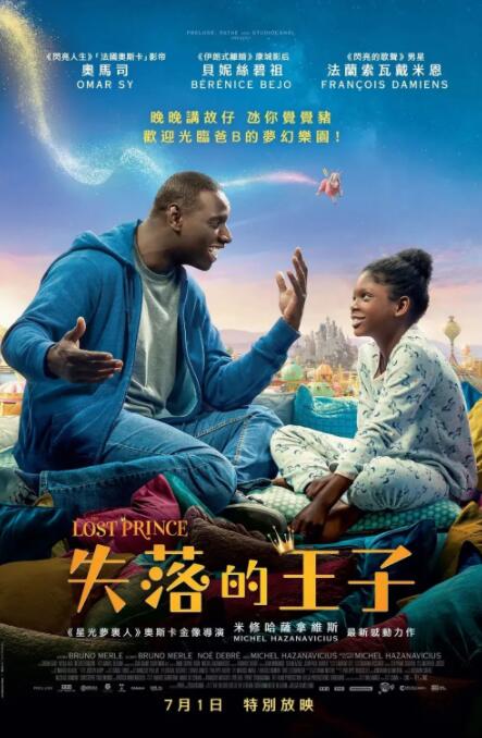 一个有风景的房间