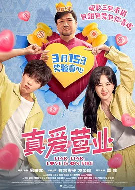 欧美爱视频