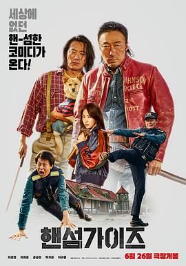 韩国热门电影收藏