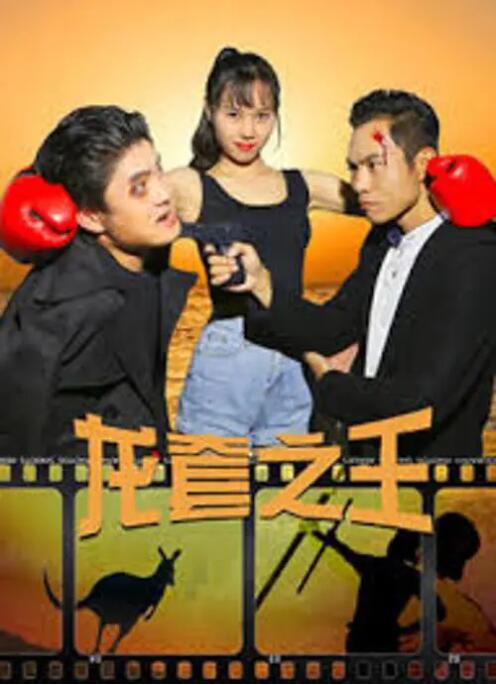 国产成人午夜片在线观看