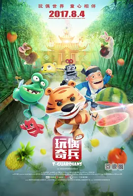 美国性