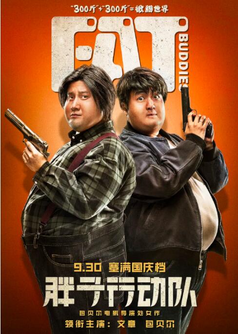 久久久综合香蕉尹人综合网
