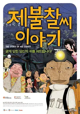 色综合久久久久综合体桃花网