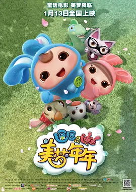 大风歌42全集在线观看
