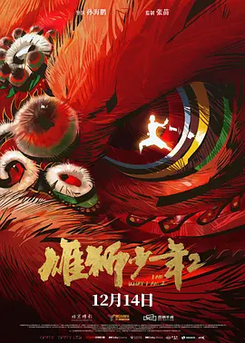 激情综合站