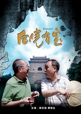 肉体秘书