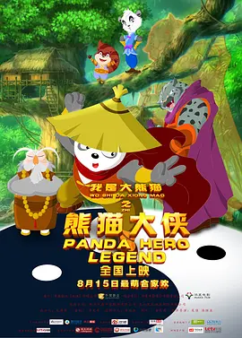 强伦女教师2