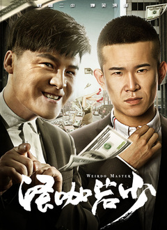 海盗