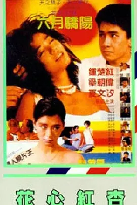 国产成人一区二区三区