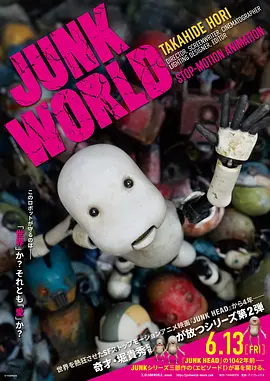 国产热