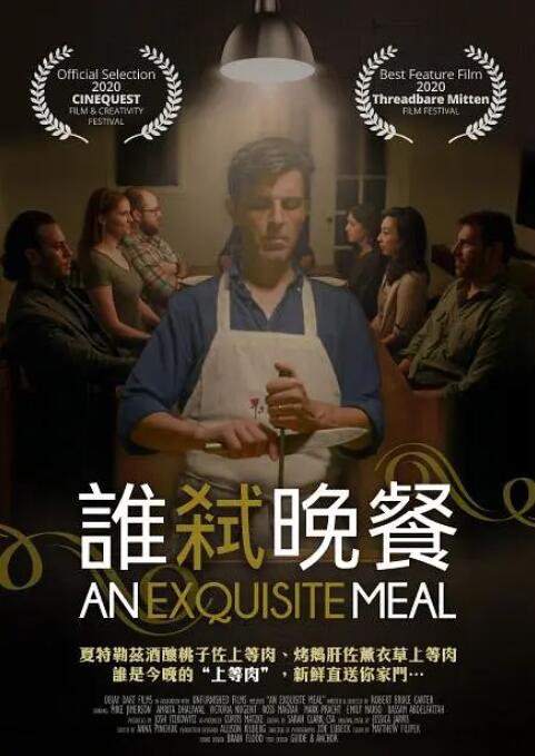 精品国产3p一区二区三区