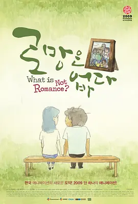 美日韩精品免费