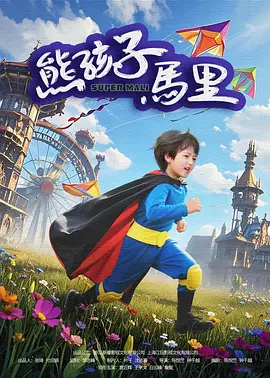 笔记本充电充不进去是什么原因