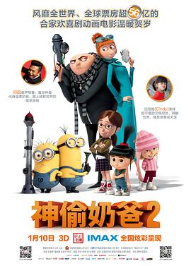 小伸进老师