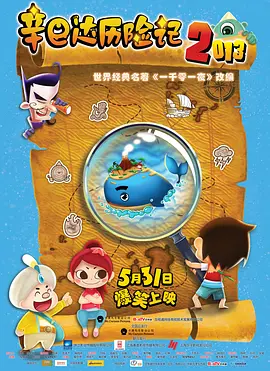 香蕉视频导航