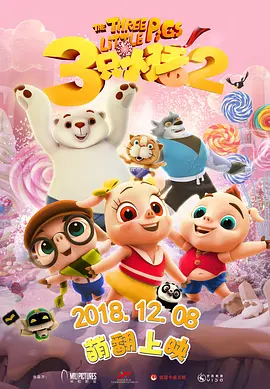 六月丁香婷婷激情