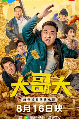 久久午夜免费观看
