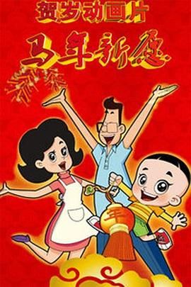 我的特种兵男友