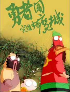 国产视频在线一区