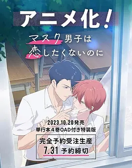 欧美粗大无套gay男同