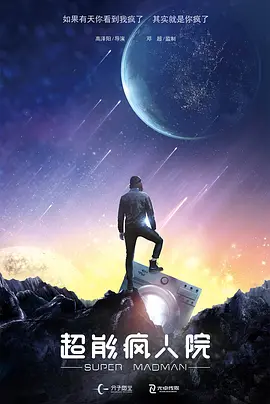 亚洲国产成人久久综合碰碰动漫3d