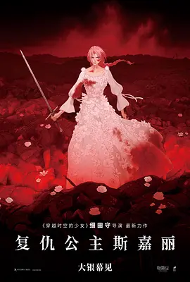 女大学生的私情