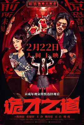 18免费在线视频