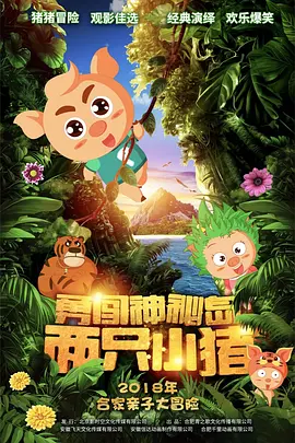 高清免费毛片