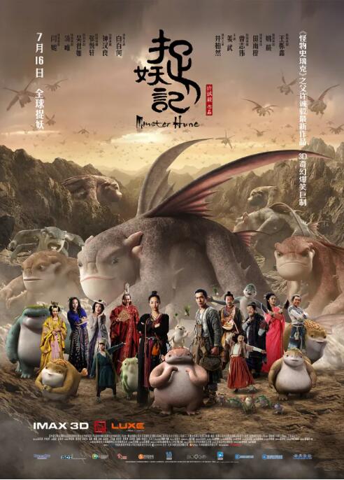 国产精品蜜
