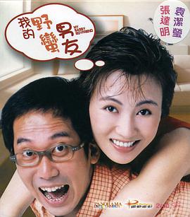 i2美国禁忌